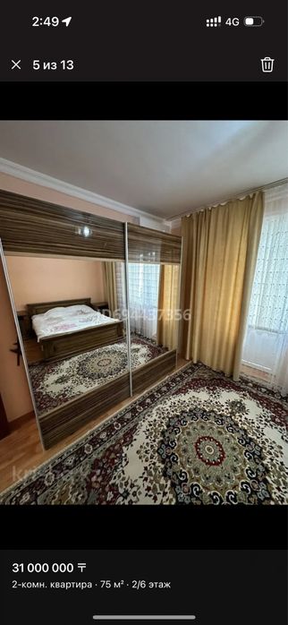 Отдам бесплатно шкаф