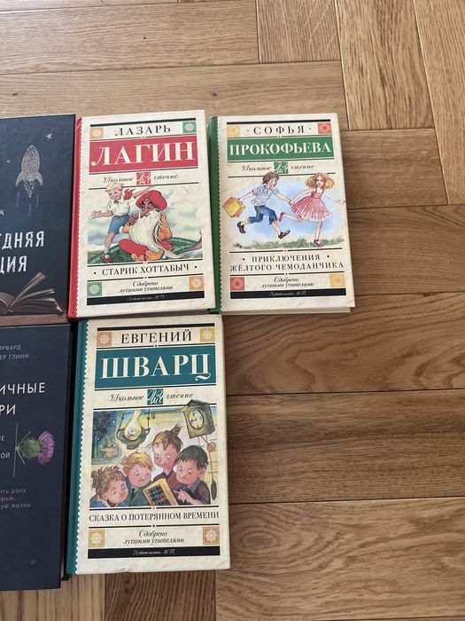 Книги для детей