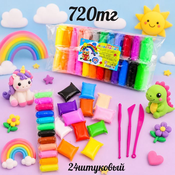 Пластилин воздушный 24цв
