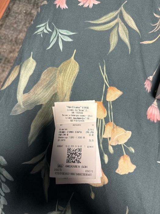 Зарядно и адаптер за MacBook