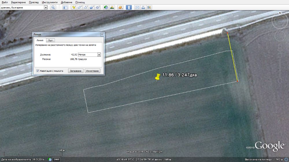 Продава се Земеделски имот в с. Мадара, Област Шумен -  кв.м за 5950 €/дка - Снимка #2