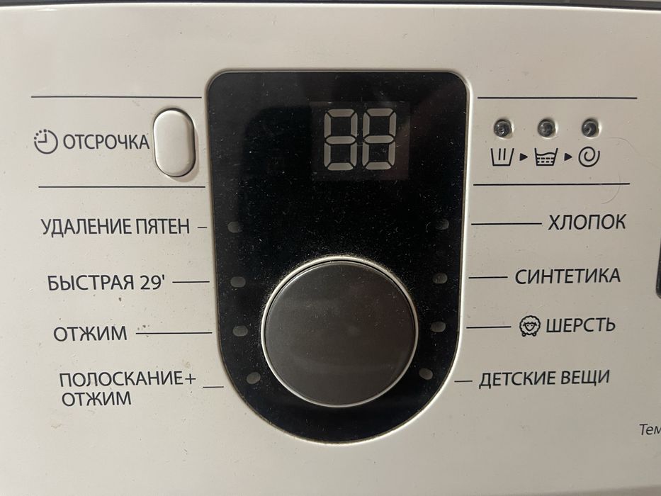 Стиральная машина самсунг