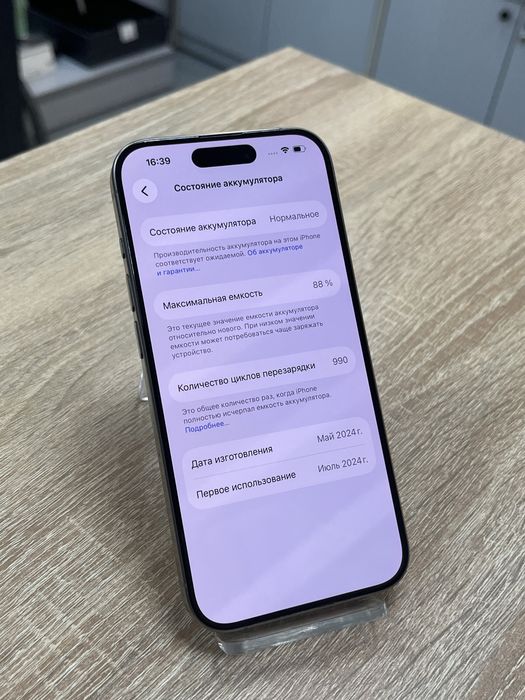 iPhone 15 pro 128gb (A4)