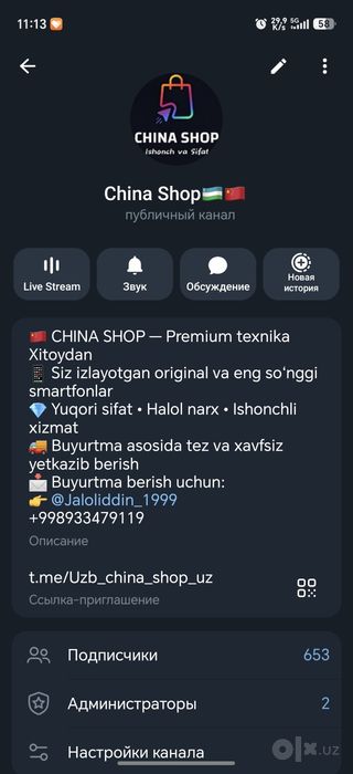 Oppo Find X9 Ultra