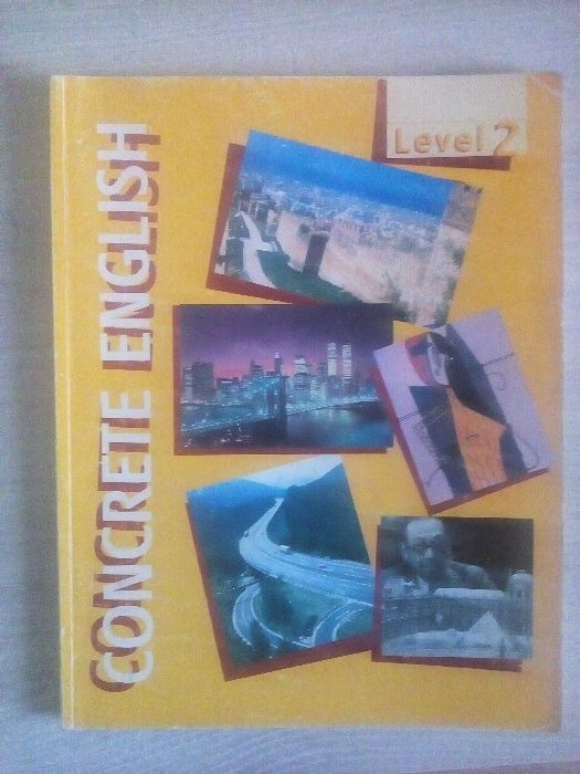 специализиран английски