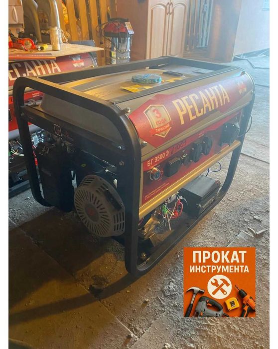 Прокат оборудования инструмента в Караганде