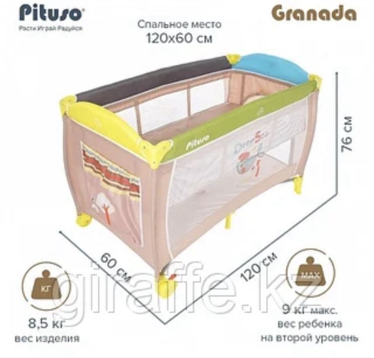 Продам кровать манеж