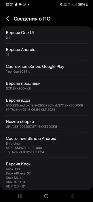 Srochni Samsung S23 FE 8/128 sotiladi