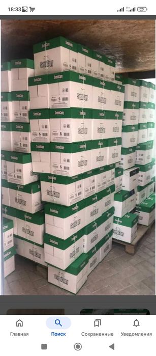 SvetoCopy 80g/m optom