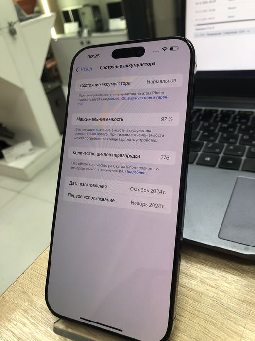 Iphone 16 pro max 256gb (p25)