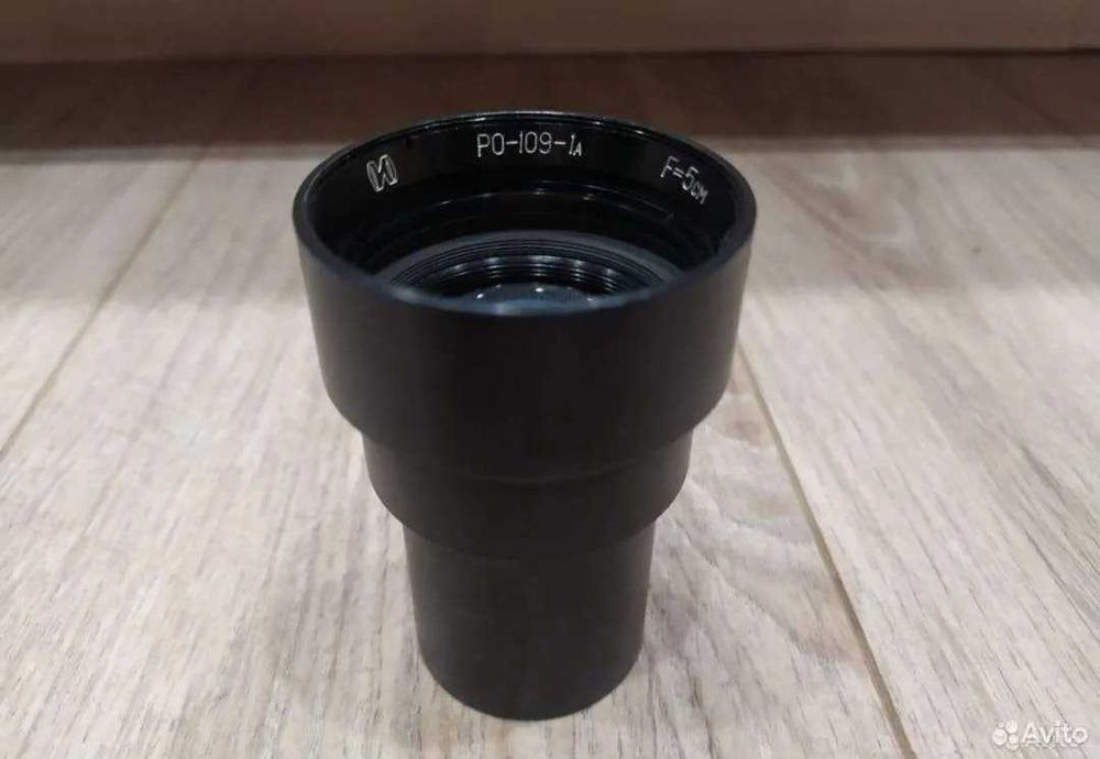 объектив РО-109-1А.