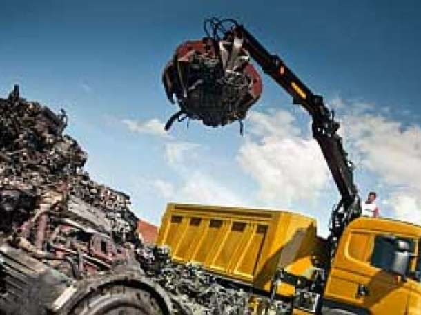 Металлом принимаем