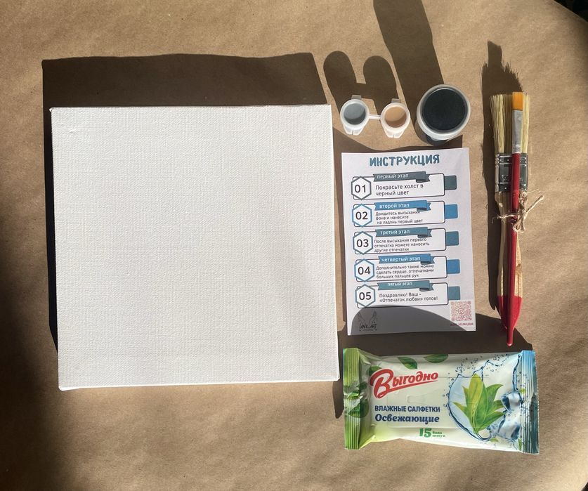 «Отпечаток Рук» на холсте 20на 20см