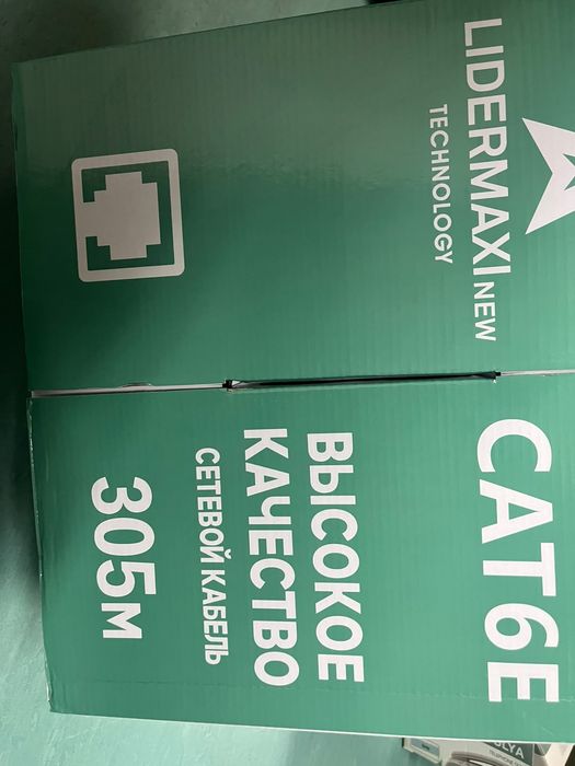 Продам кабель САT6