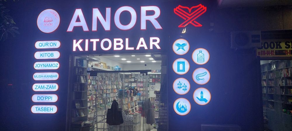 Наружная Реклама