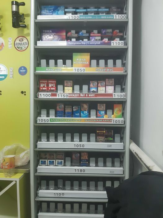 Магазин пиво рыба