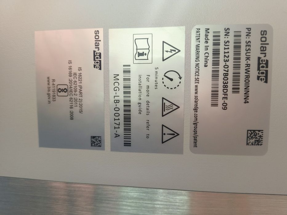 Solaredge модул от соларна система