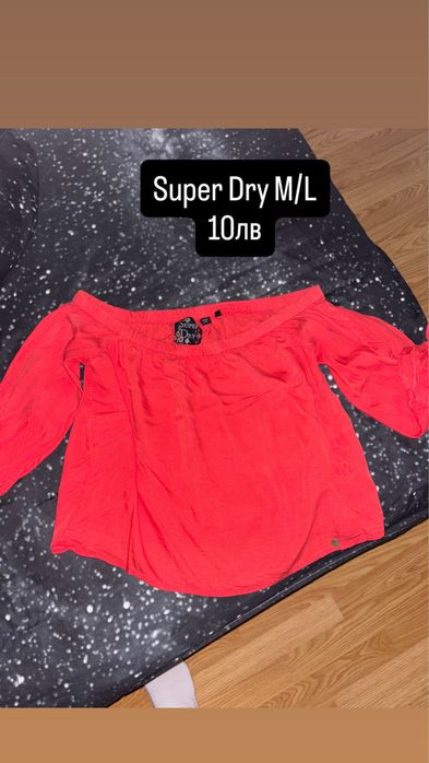 Продавам тениски и блузи