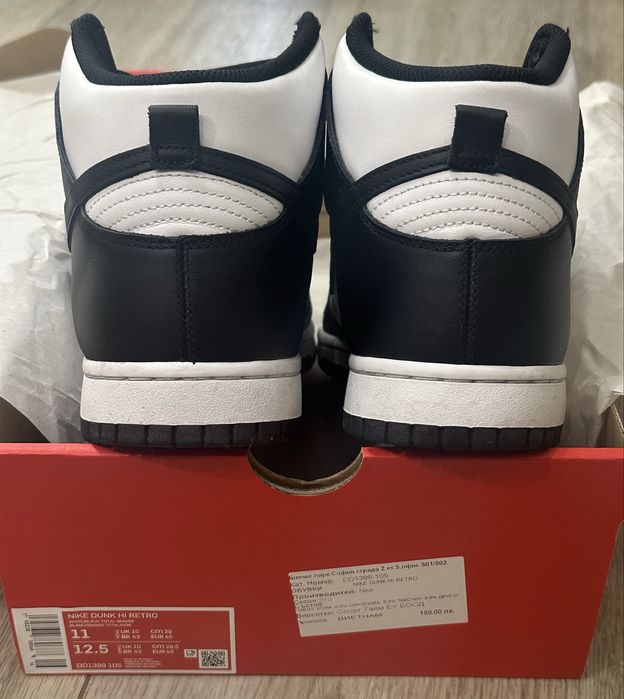 Nike Dunk High Panda