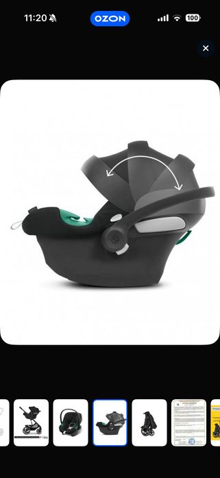 Автокресло cybex aton B I size + адаптеры