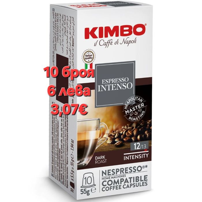 Картонени чаши Christmas 7 оз. – 180 мл.