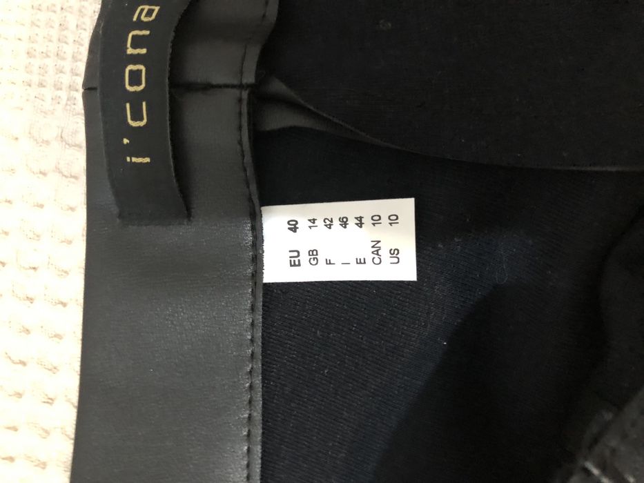 Панталон от кожа