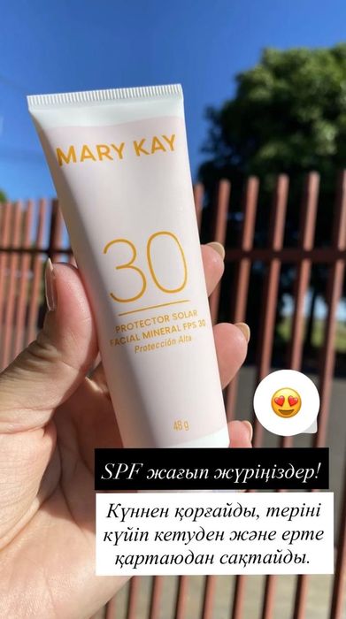 Мерикей оригинал