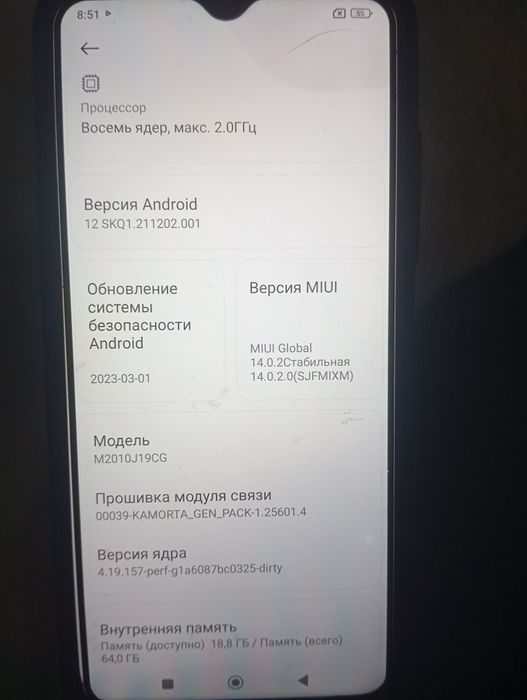 Продаётся телефон POCO