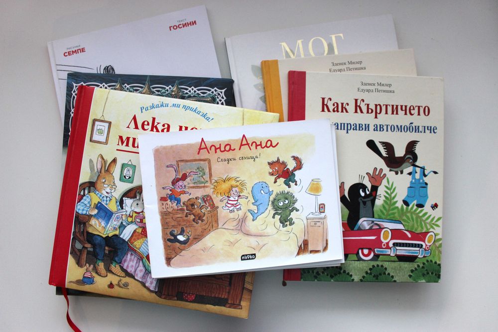 Различни детски книжки в отлично и много добро състояние