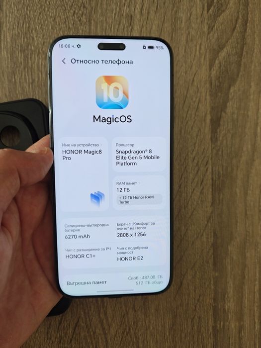 HONOR Magic8 Pro Чисто НОВ