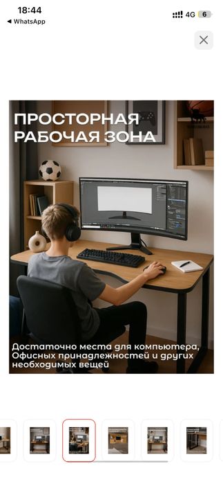 Продам стол компьютерный