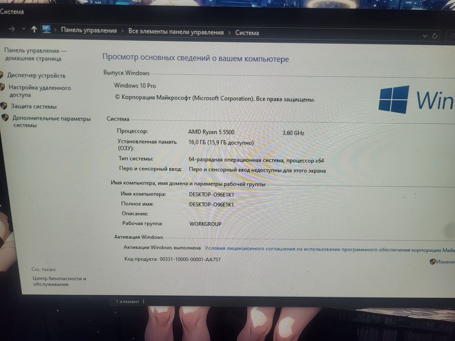 Игровой компьютер, RTX 2070