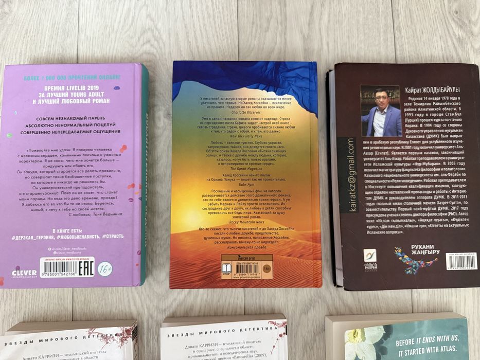 книги от 1000 тг