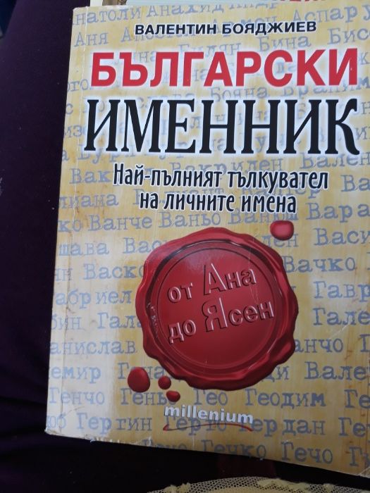книги художествена литература