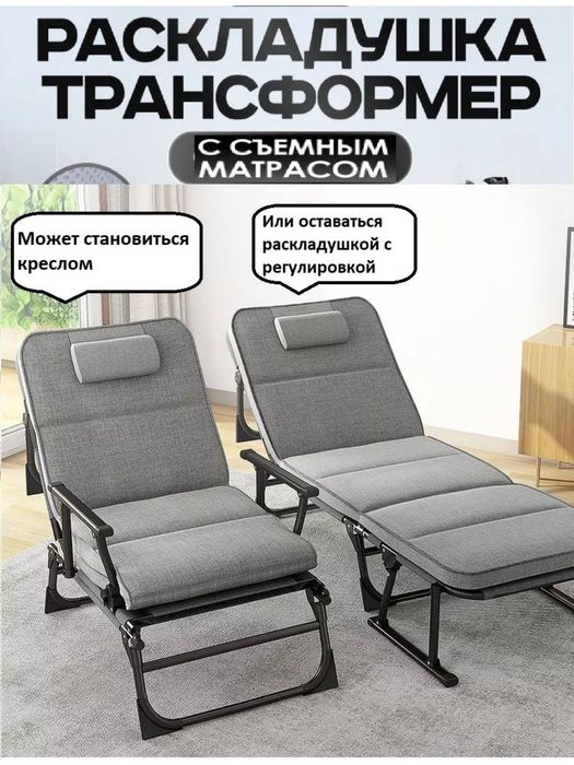 Стул раскладушка кроват оптом