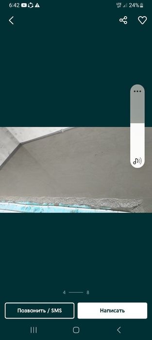 Исташка бардюр киламиз
