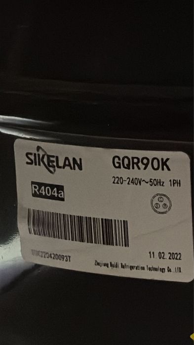 Холодильная витрина