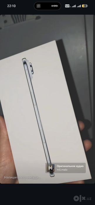 Iphone Air 17 256
