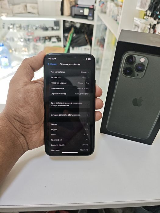 IPhone 11 Pro 256 GB Green Xolati Zo'r
Hotirasi 256 GB
Xolati Zor