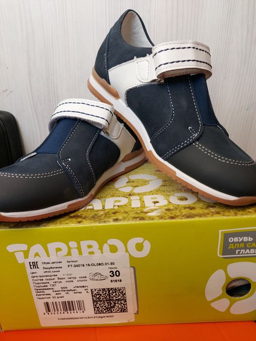 Классические кроссовки