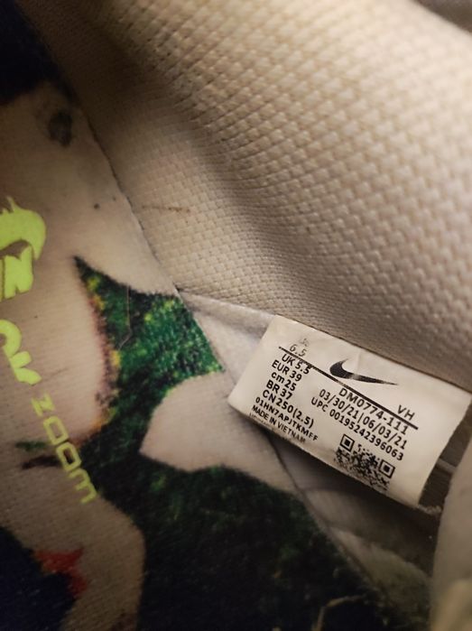 Кроссовки Мумии Nike 39 размер