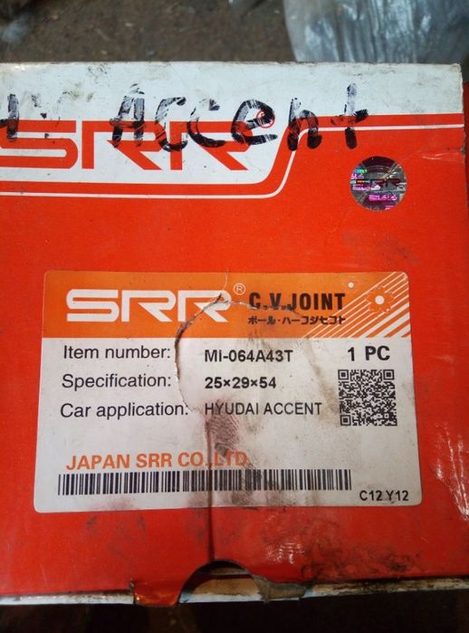 Митсубиси легнум