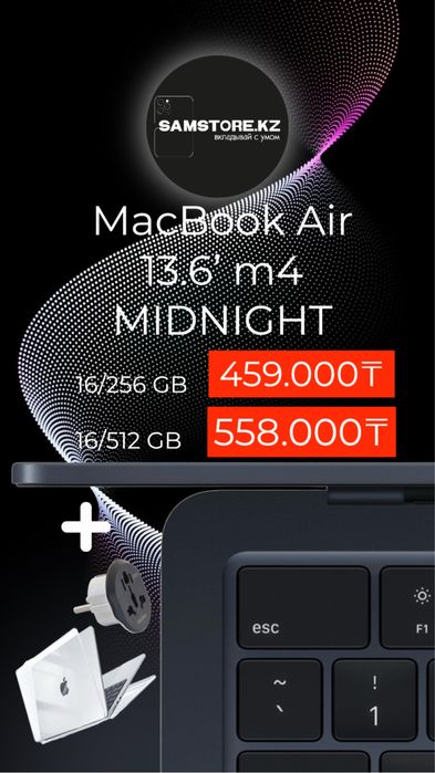 Apple MacBook Air M4 2025 оригинал гарантия Макбук Эйр MC6T4 MW123 MW1