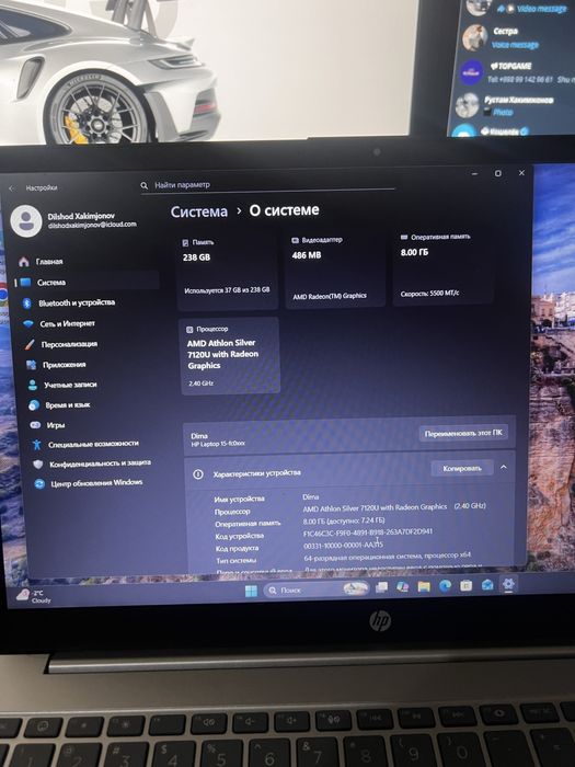 Продаю ноутбук HP