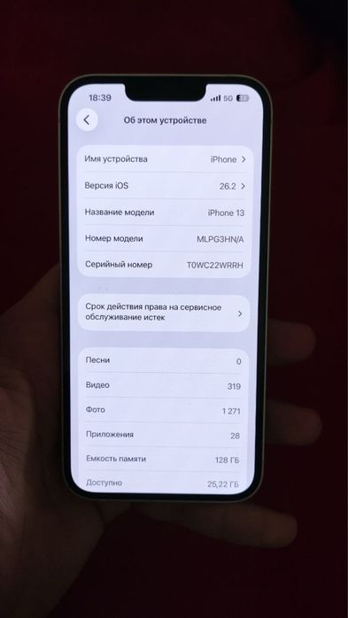 Продам/обменяю 13 айфон