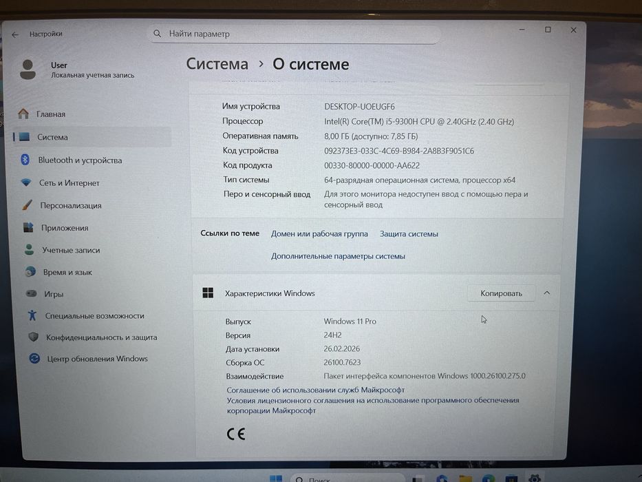 Продам ноутбук Nitro AN515-54