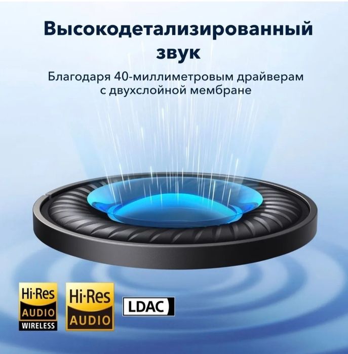 Наушники saundqor 45q