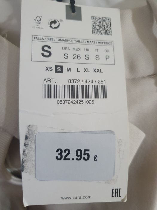 Новые брюки из Германии