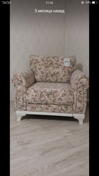 Кресло новое. Для гостинной