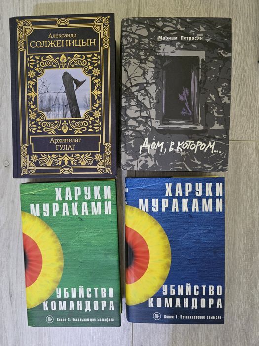 Книги по 1000 тенге